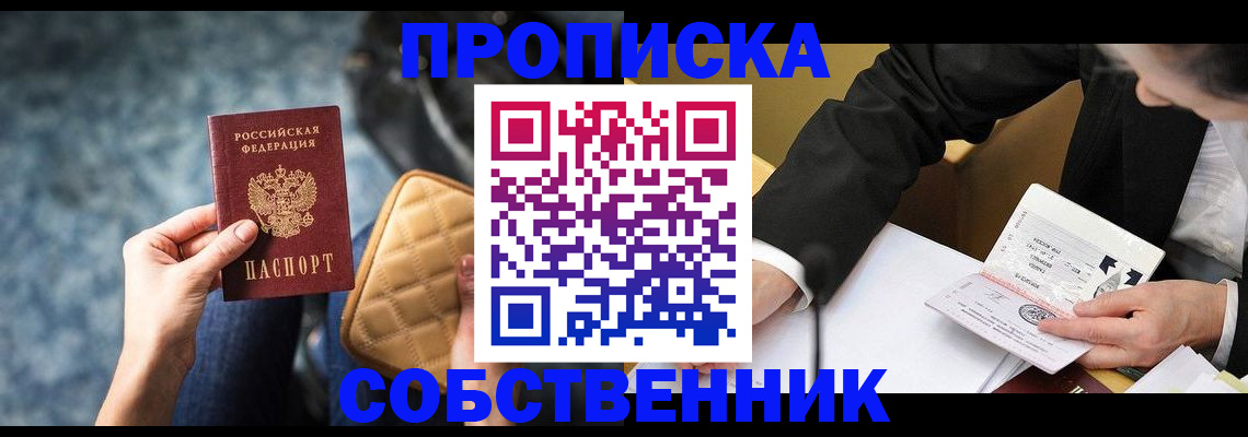 регистрация для дет. сада в Жуковском